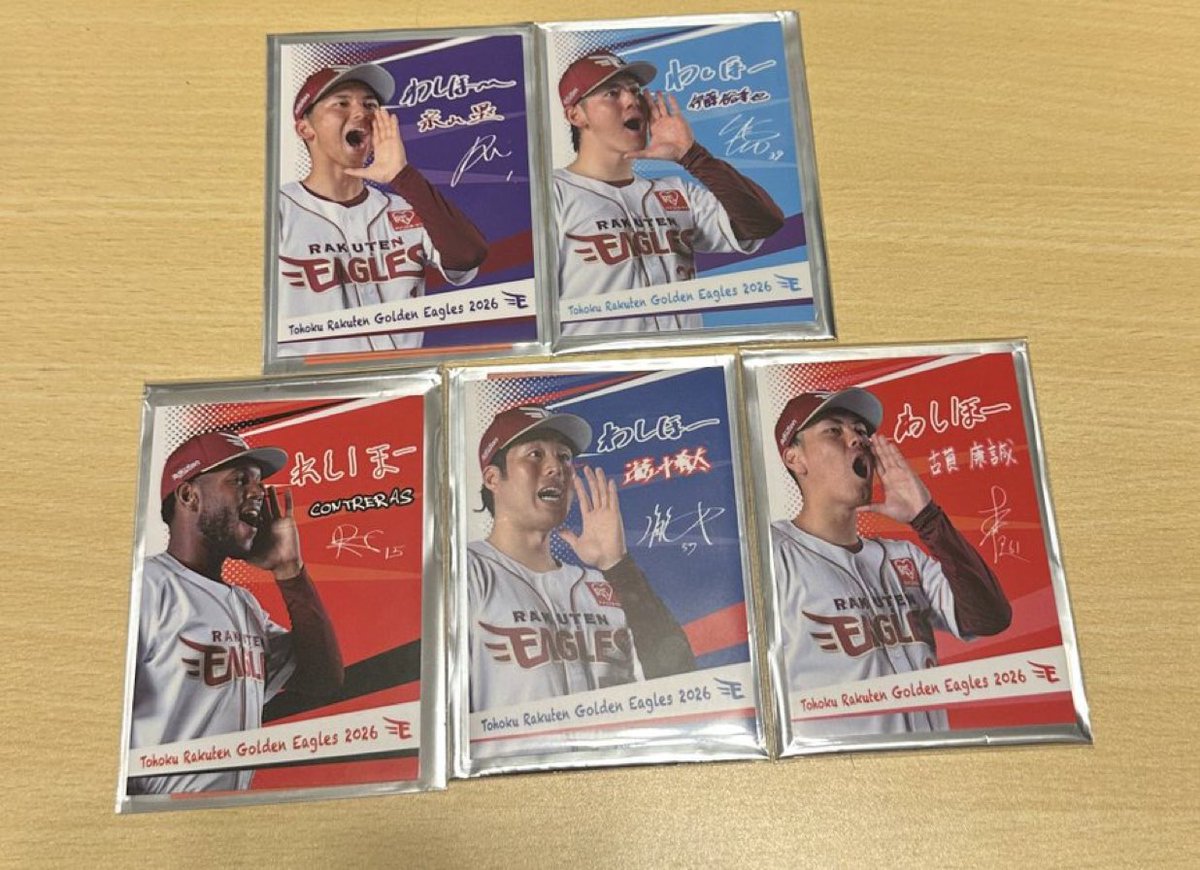 E52xT38's tweet photo. 楽天イーグルス 買取 Eコレ わしほーカード

譲：1.15.39.57.61

求：¥1,750(¥350×5枚分)

郵送も可。
友人代行。1.39を含むものは
セットでお引き取り頂ける方。
15.57.61は単品でのお譲り可能です。
お気軽にご連絡ください。 https://t.co/JuM9vGHWyQ