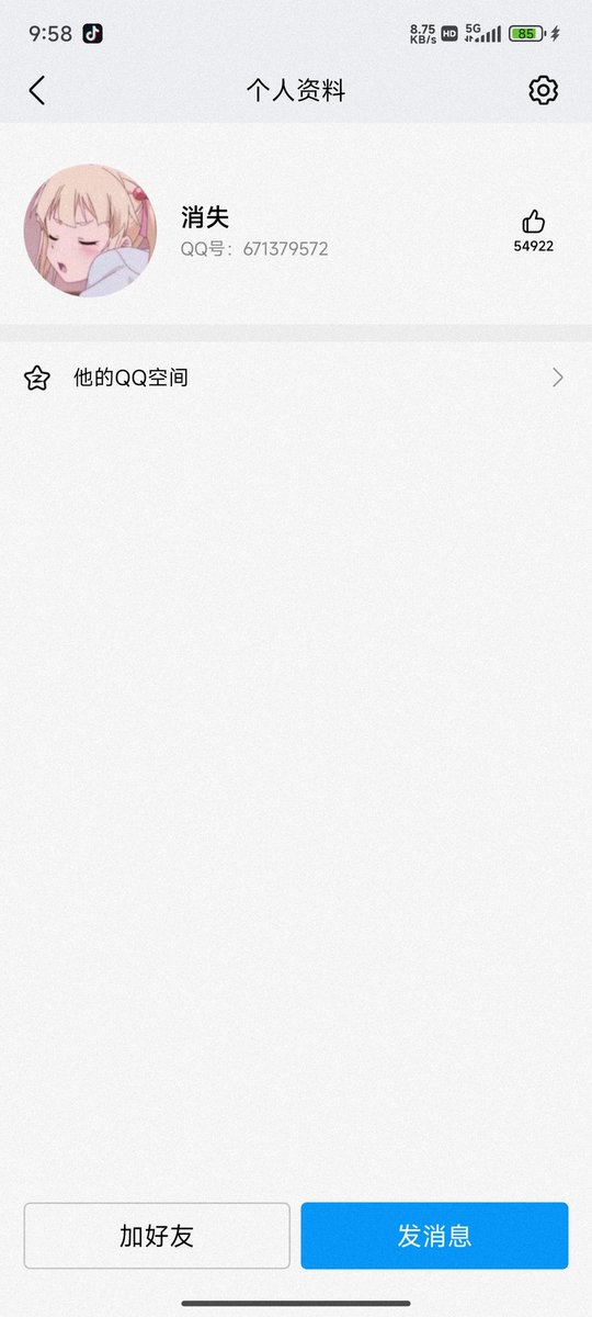上推看耶咯 tweet media