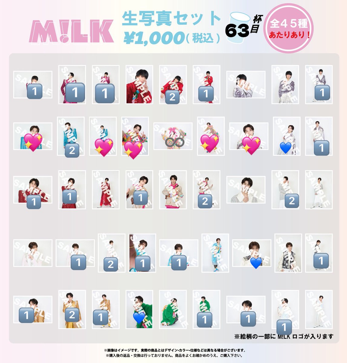 ms_fj____'s tweet photo. M!LK SMILE POP! 生写真 交換
63杯目 64杯目

【譲】佐野 塩﨑 曽野 山中 吉田 集合

【求】塩﨑(💖>♾️>💙)>吉田山中💙

同種交換優先
郵送優先or7/27ファンミでの交換希望

お気軽にお声がけください✨

#MILK交換 #MILK譲  #MILK求 https://t.co/NOhydcQFTq
