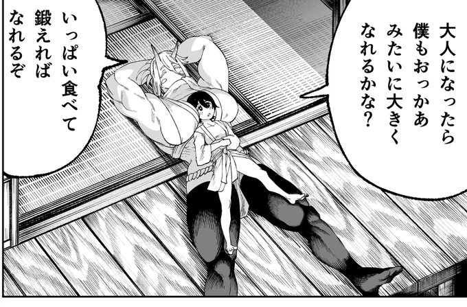 ここの畳とか床の質感描くのすっごい楽しかった。こんな感じで縁側で日向ぼっこしたい。 