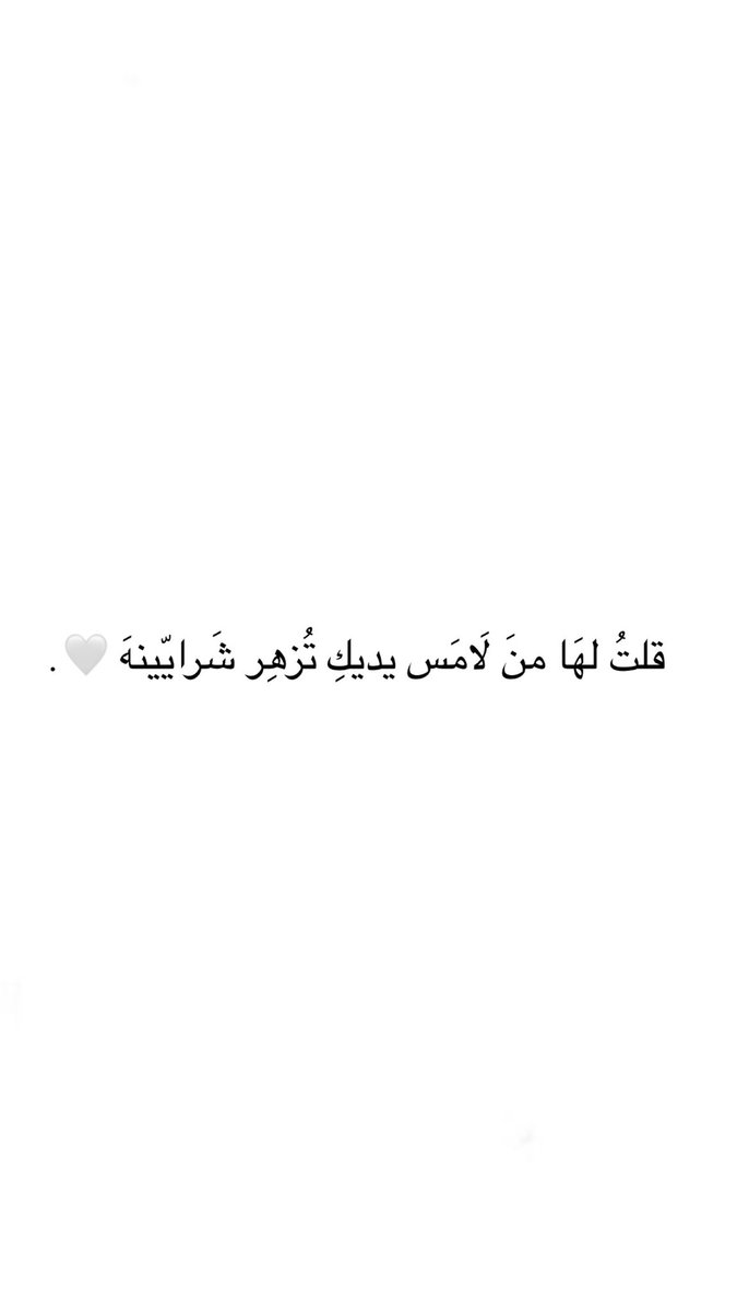 هنــو♡ tweet media