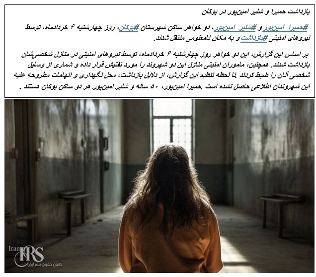 آنسوی دیوارها tweet media