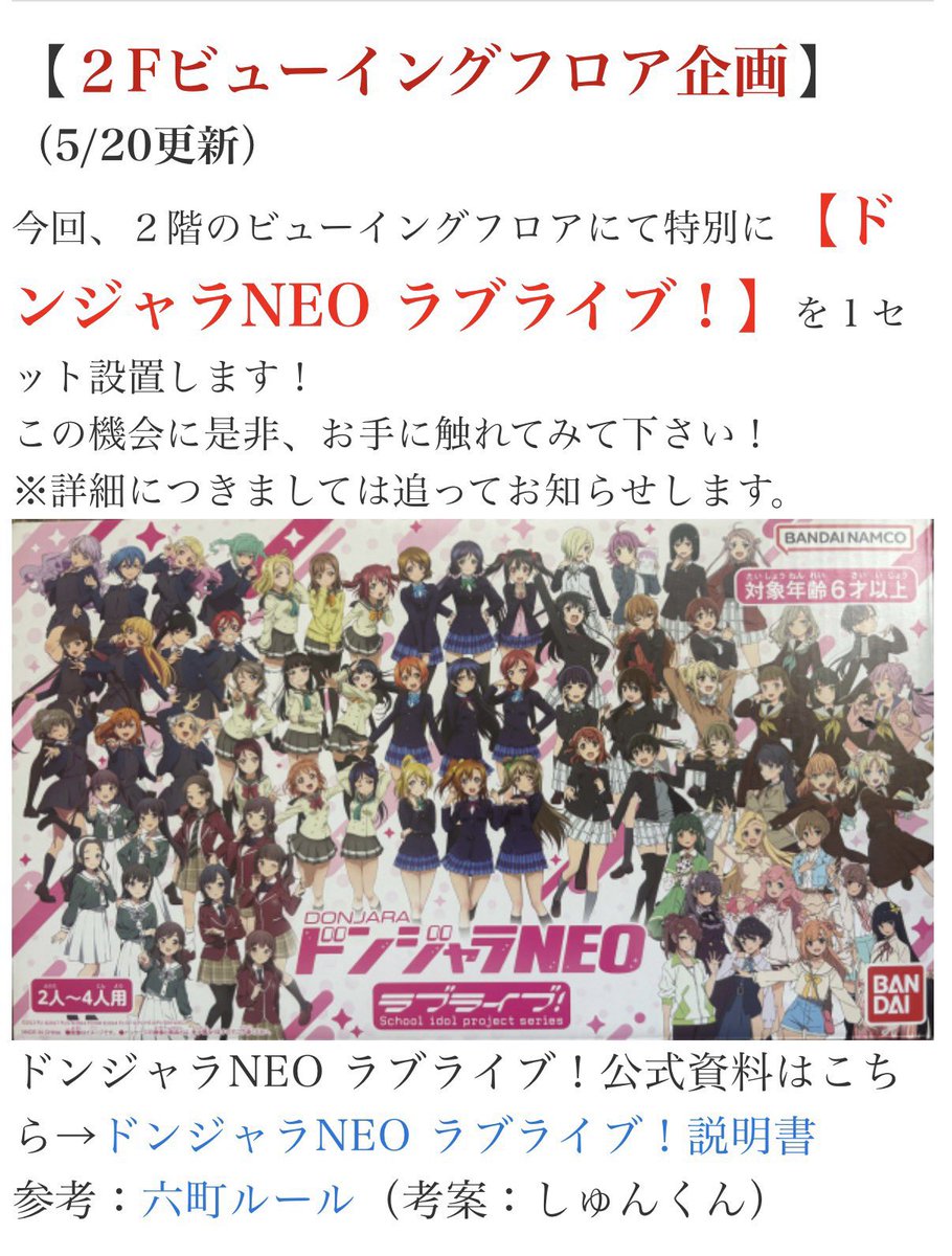JUNJUN tweet media