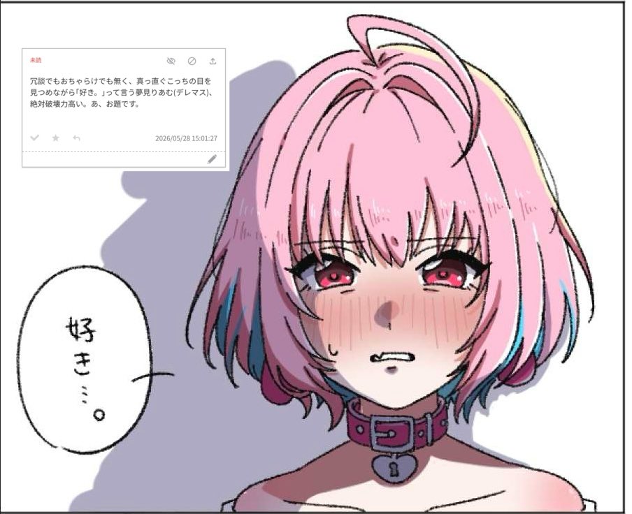 ぺぐ。 tweet media