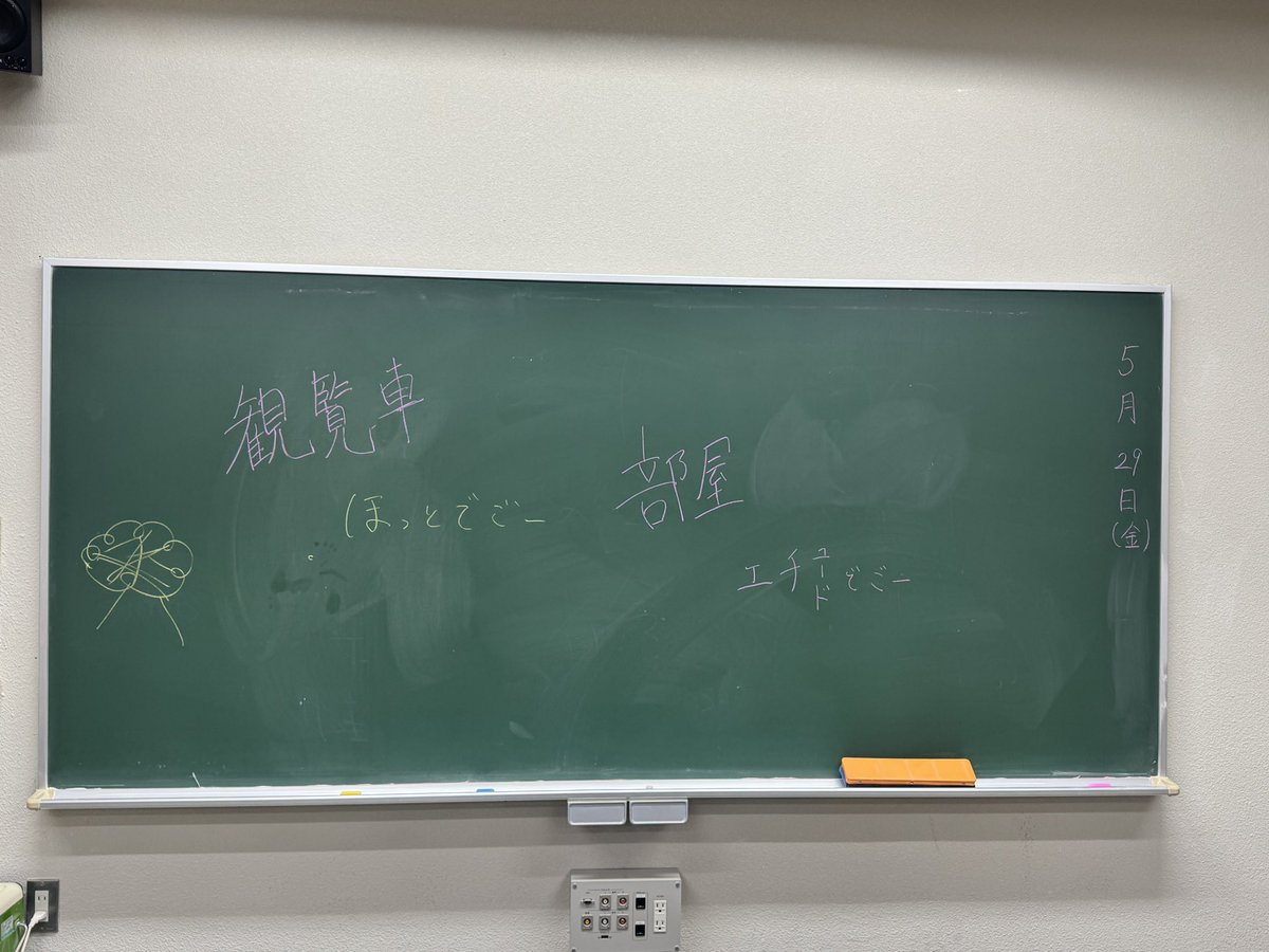 pottode5050's tweet photo. ぽっとではほっとです https://t.co/fFsA86Qp6j