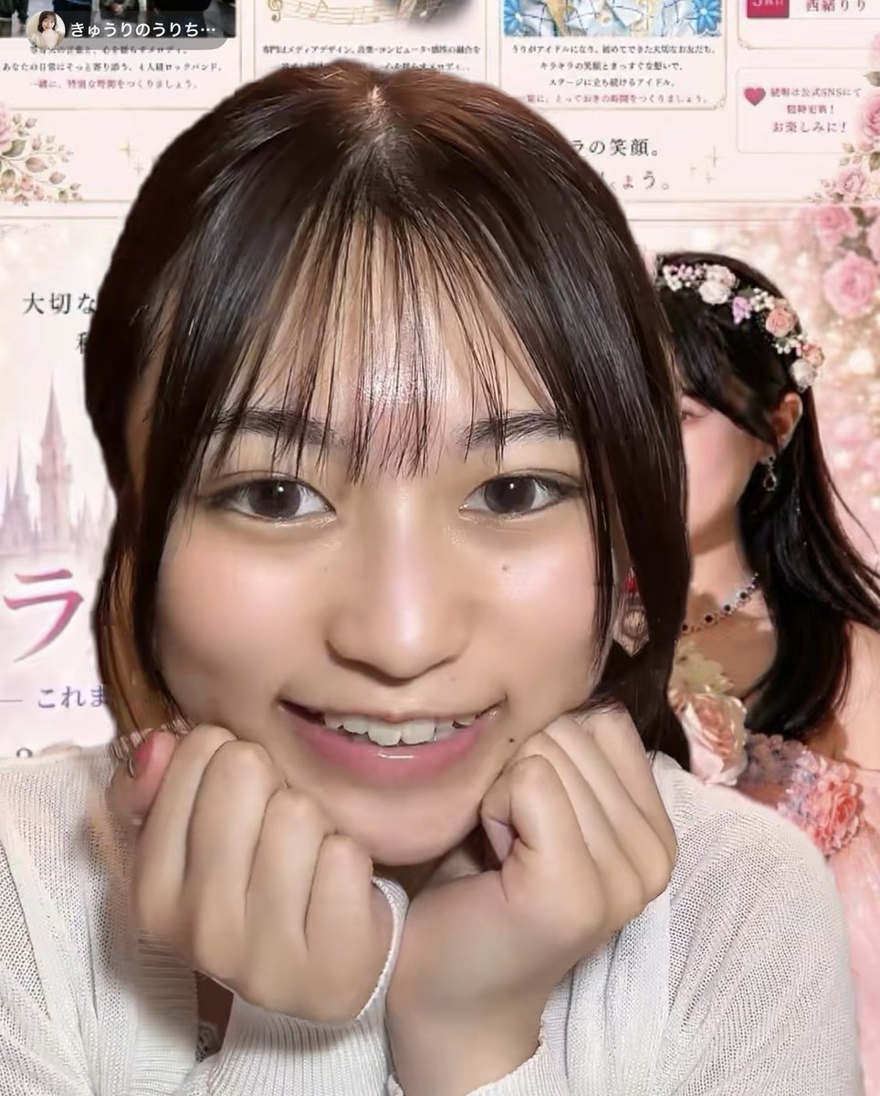 ウッキー (@miiwakikaukky) / Posts / X