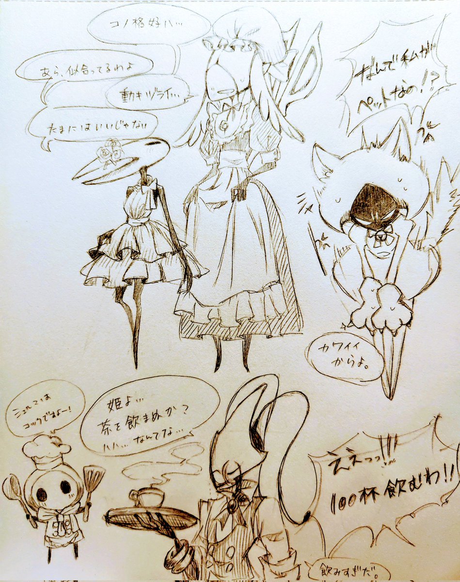 dorsyne's tweet photo. 趣味全開落書き https://t.co/tVegQtyauf