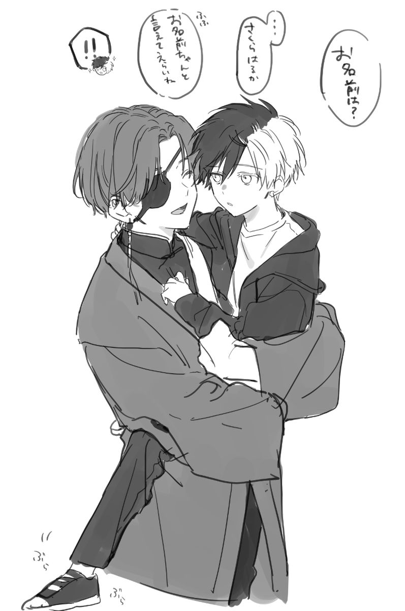lua_zzz_ss's tweet photo. すおさく　　年齢操作 https://t.co/TWRCSGAvl7