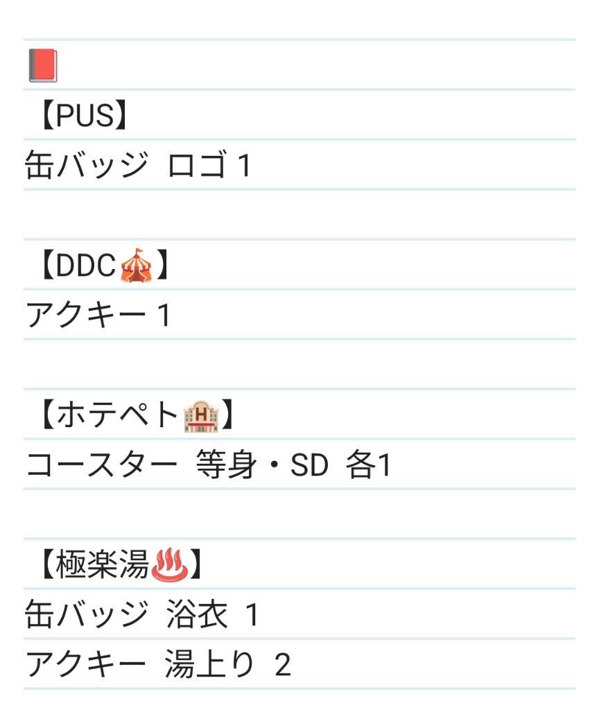 nmr___0781's tweet photo. @kalyula07 こんばんは、検索より失礼いたします。当方、画像のものを所持しております。ALT記載額＋送料にてお迎えいただくことは可能でしょうか？ご検討頂けますと幸いです🙇‍♀️ https://t.co/WihHaaknPj