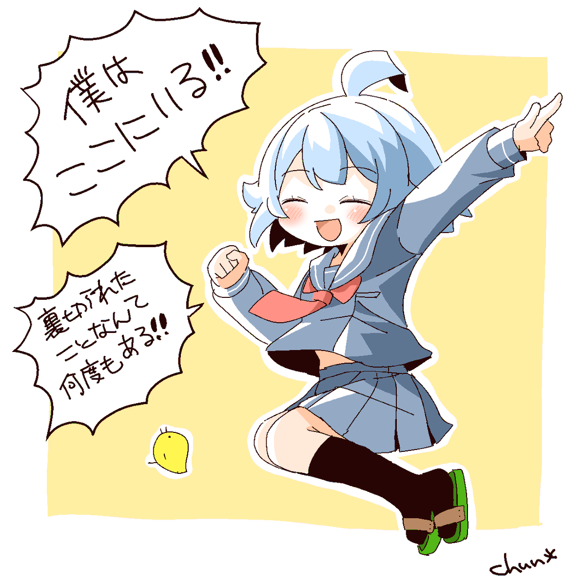 Chun* (@RottedChun) / Posts / X