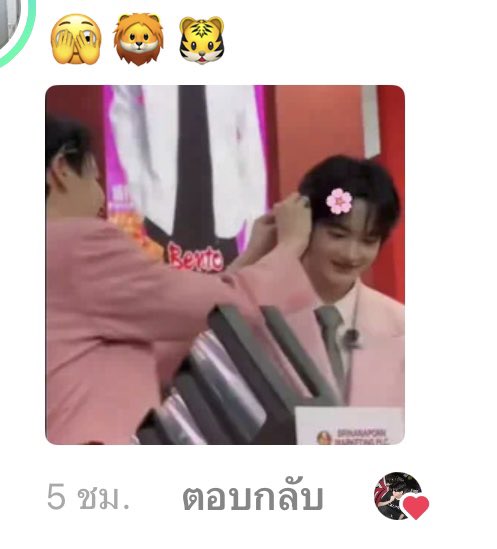 บิบิ่บิ้บิ๊บิ๋ tweet media