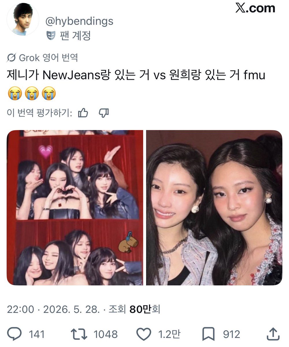 baeejjang_ee's tweet photo. 요즘 좆퀴글 사이에서 이런 짤이 계속 하입받는거 보니까 역시 정병먹지말자버너지들~ 팬덤다워서 처웃김
얼마나 징글징글하면 하이브 싫어하는 ㅈㄴ팬들도 ㅈㄴ이용하지 말라고 인용에서 화내고있냐ㅋㅋㅋ https://t.co/2nbGaEnHRh