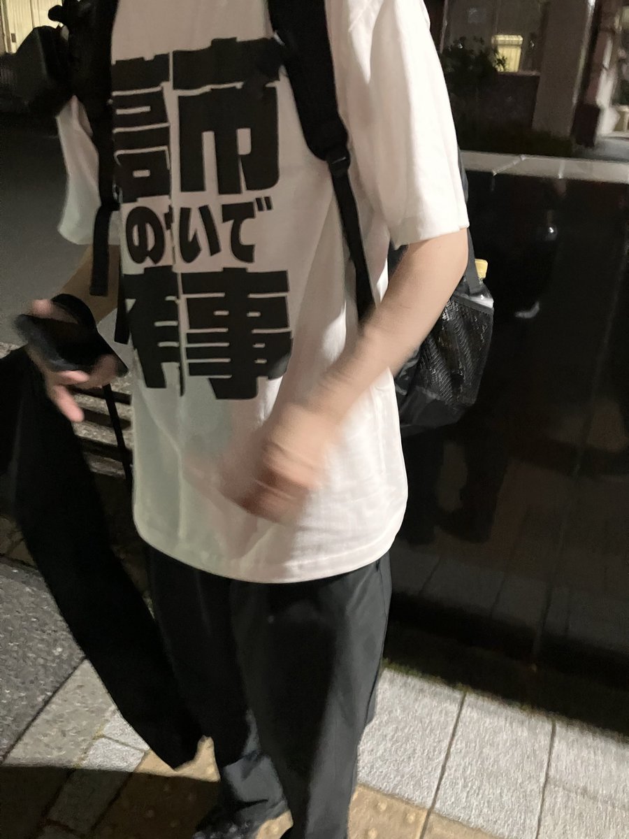 こぶ😷 tweet media