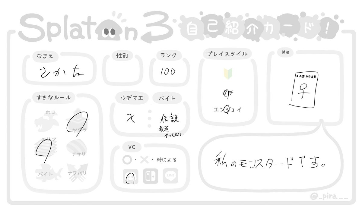 さー tweet media