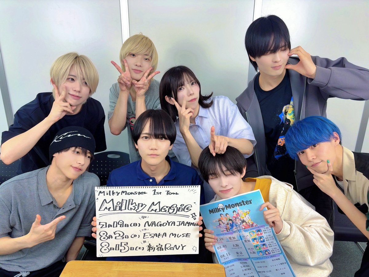 Milky Monster tweet media