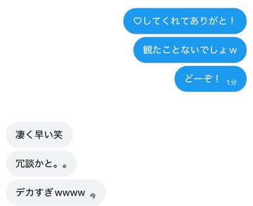 もかち。 tweet media