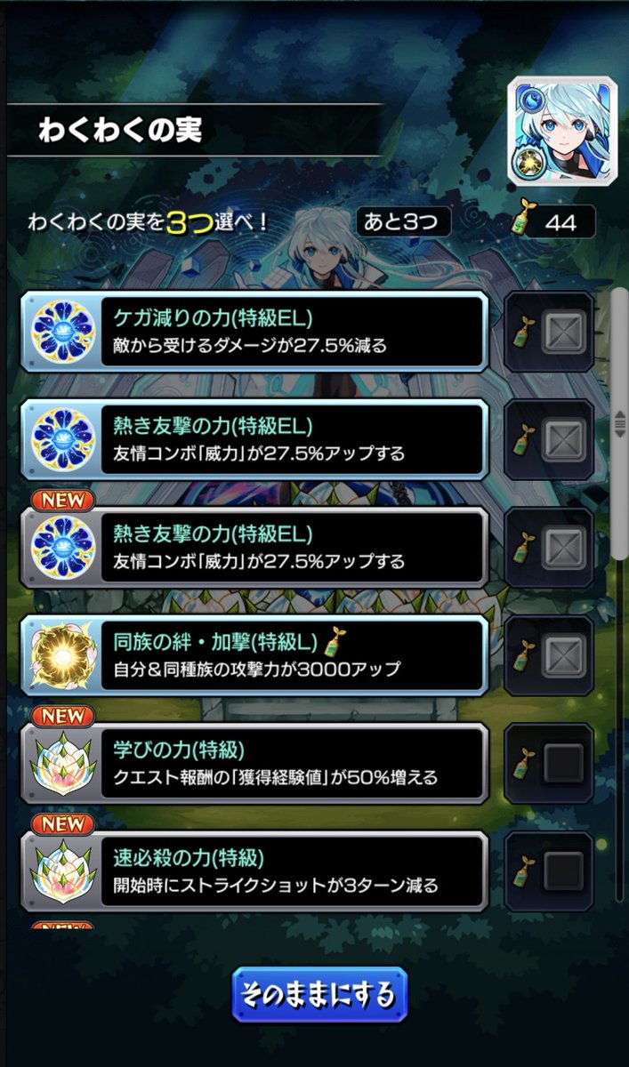 白優@ゆ課リスト【公認】 tweet media