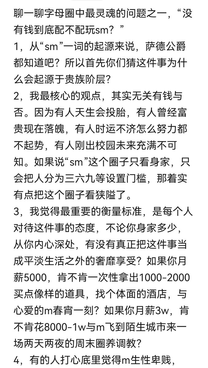白城 tweet media
