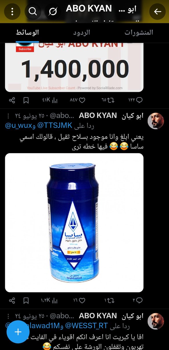 LBSH tweet media