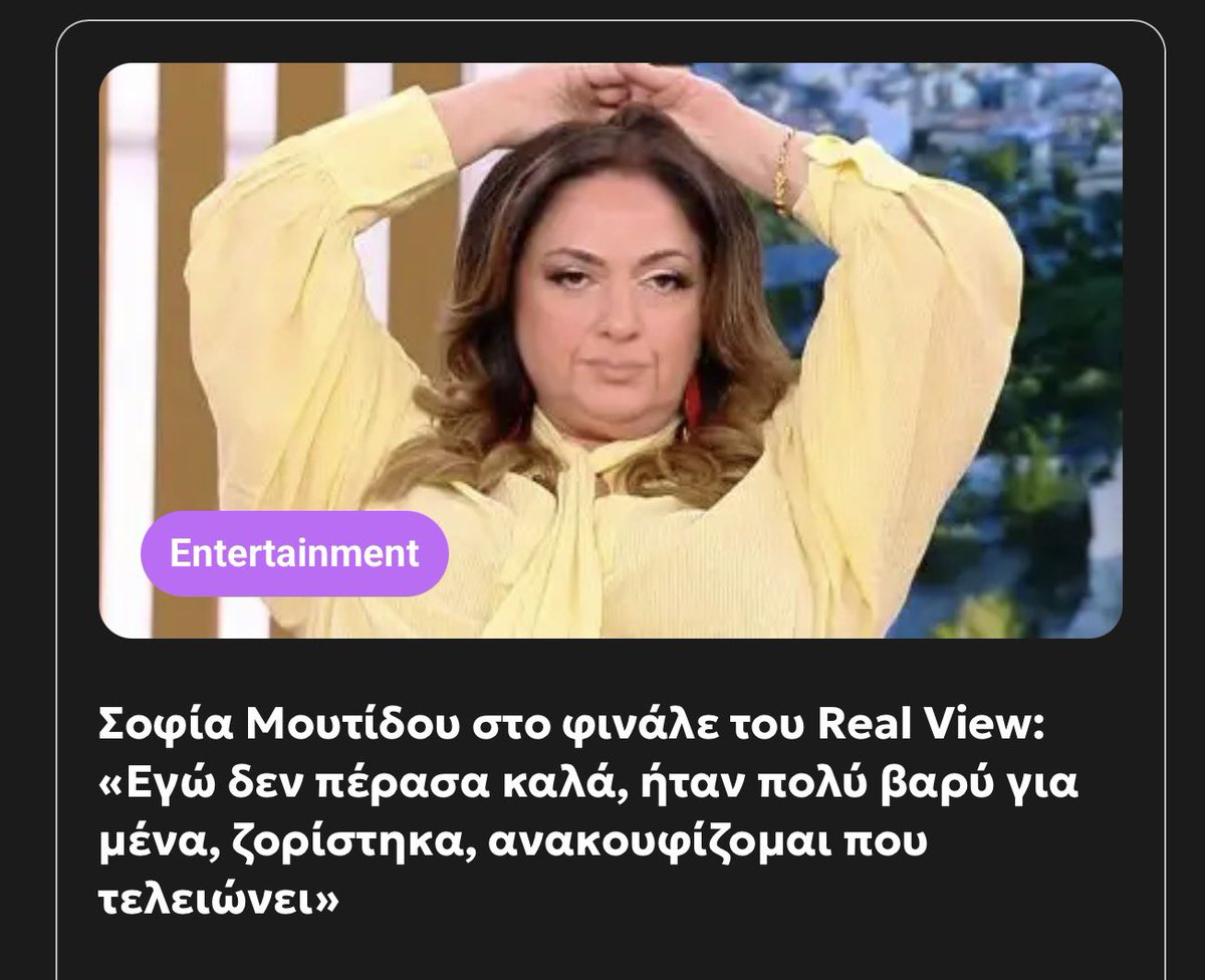 agnwstos_x_'s tweet photo. Εγώ λίγο πριν την καλοκαιρινή άδεια #realview https://t.co/2WLiTm30QJ