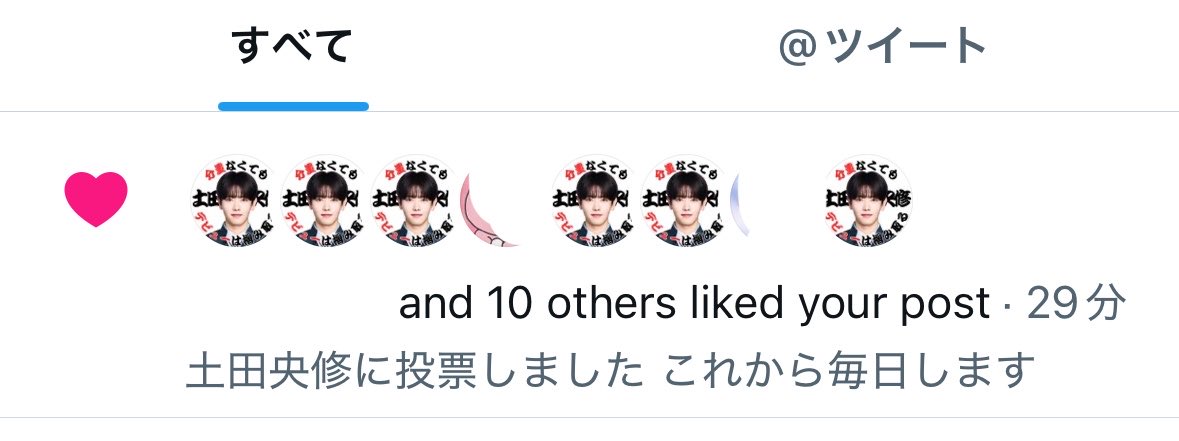 サクラ tweet media