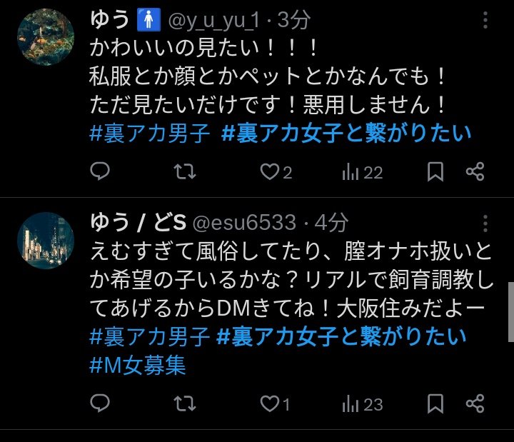 wpmpwx's tweet photo. ゆう大量にいるやんwwwwww https://t.co/fpfn0k6lC9