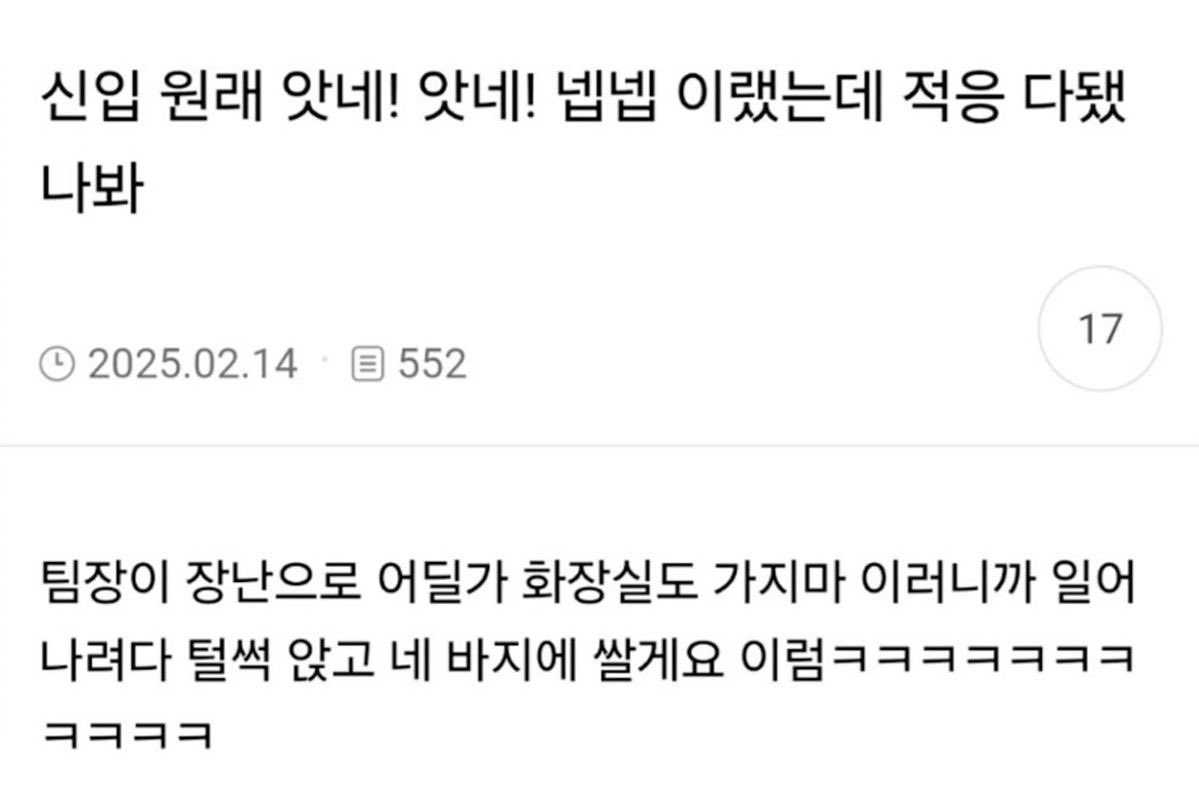 내좋짤 tweet media