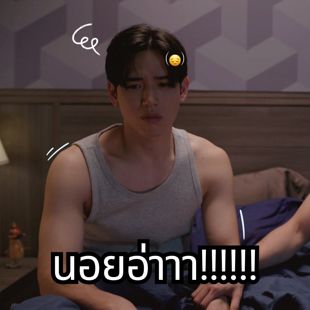 ADogandAPlane's tweet photo. คณิตนอยแล้วนะไลออน อุตส่าห์จองตัวตั้งนานก็ไม่ได้ไปเที่ยวด้วยกันอีกแล้ว😔

#ADogAndAPlaneEP1
@new_thitipoom @OabnithiW https://t.co/BlYkhkdeId