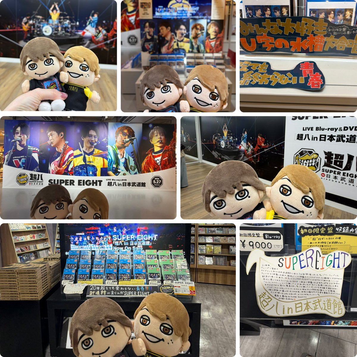 タワレコパネル展、行って来たー！ ついでにTSUTAYAにも立ち寄れたから