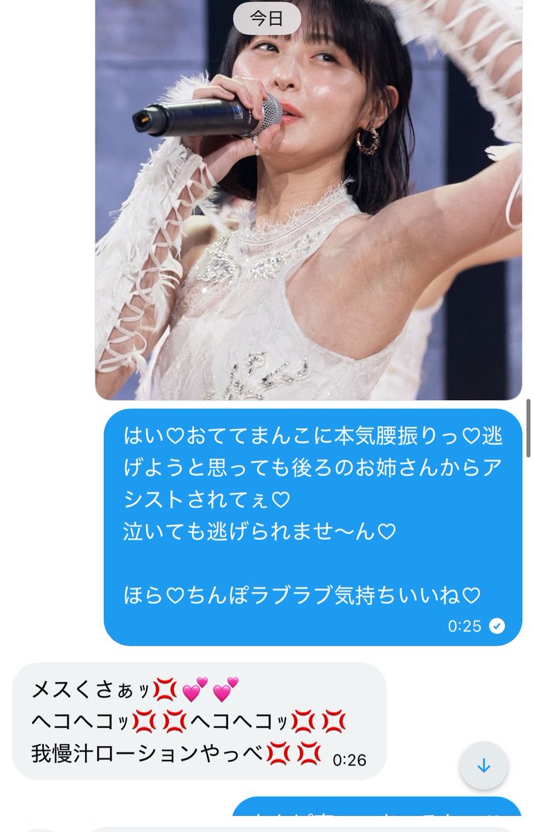 洗脳性癖改悪伝道師❤︎しーちゃんママ❤︎ tweet media
