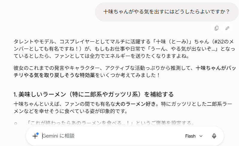 しゅ tweet media
