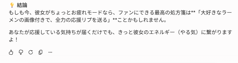 しゅ tweet media