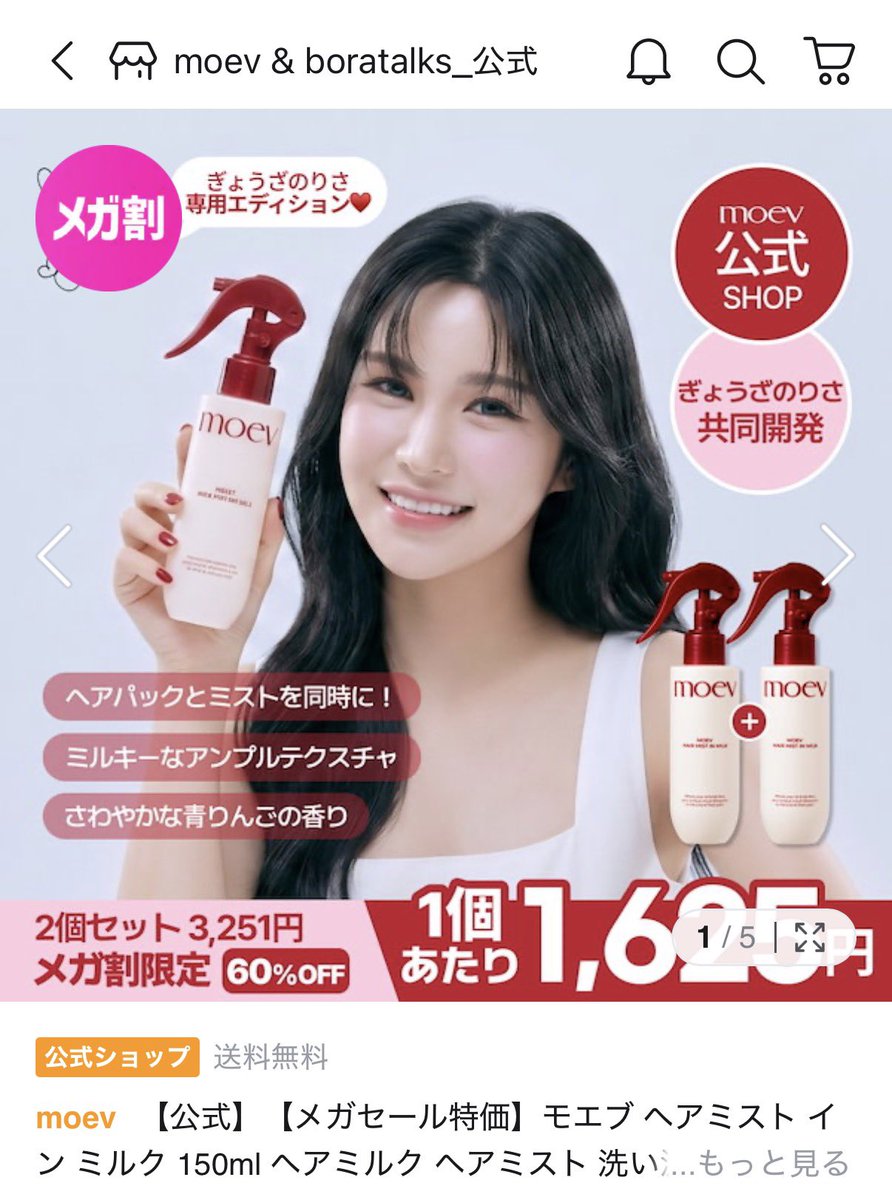 みゆら🌙 tweet media