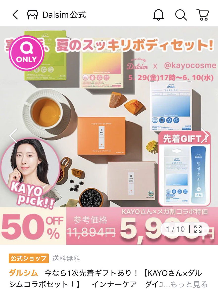 みゆら🌙 tweet media