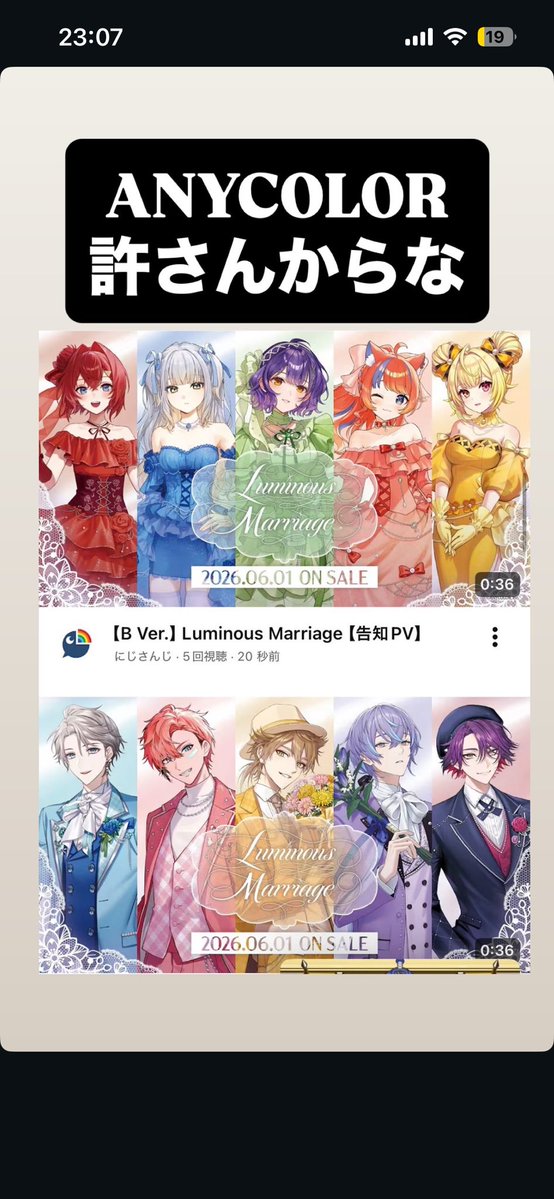 百瀬みぞれ tweet media