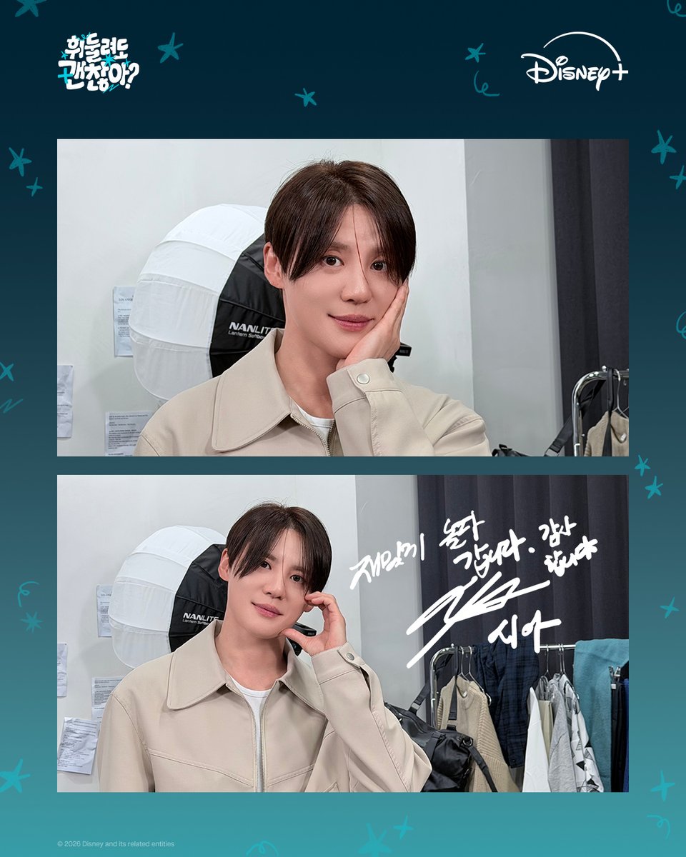 Disney Plus Korea tweet media