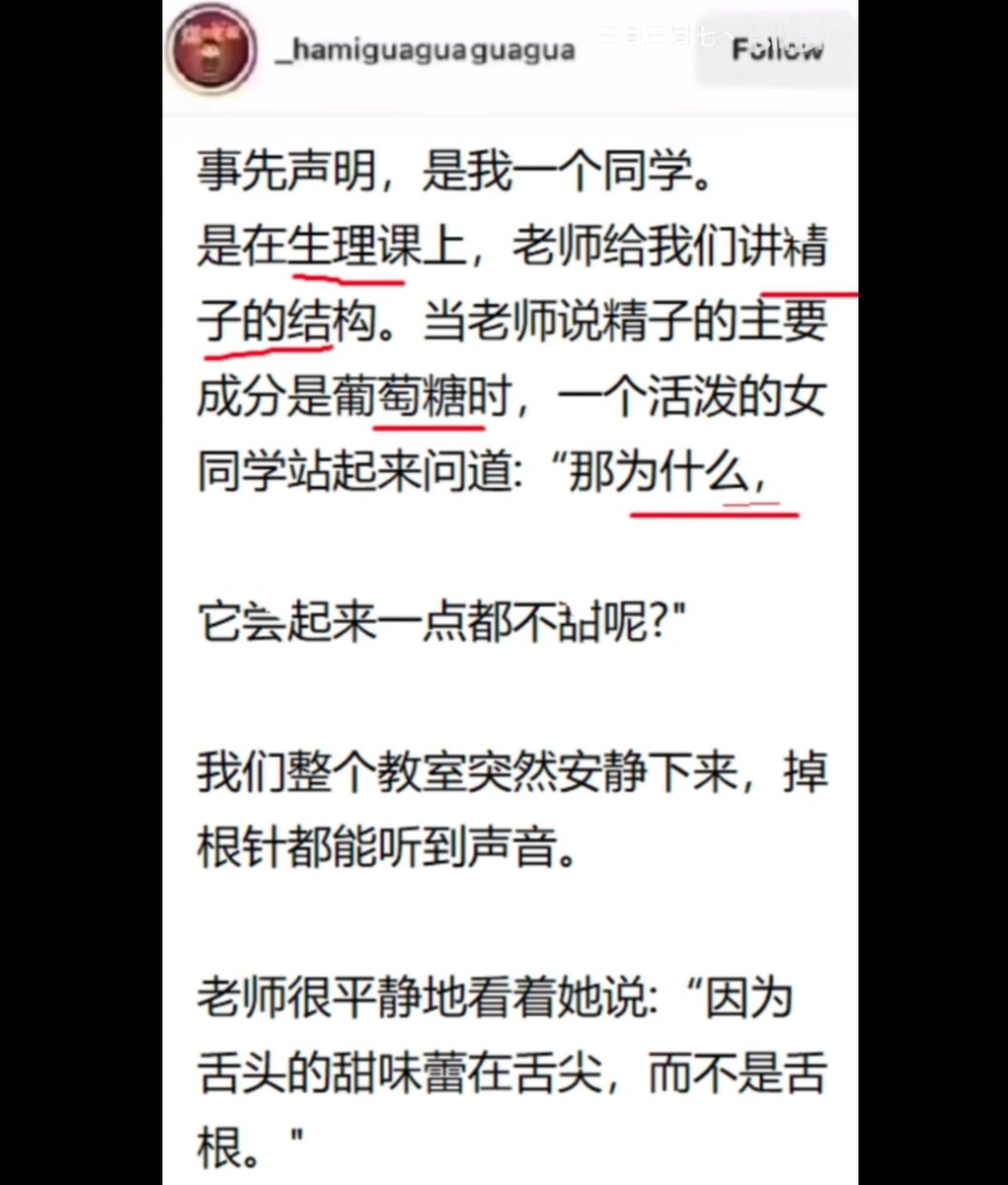 沫柠 tweet media