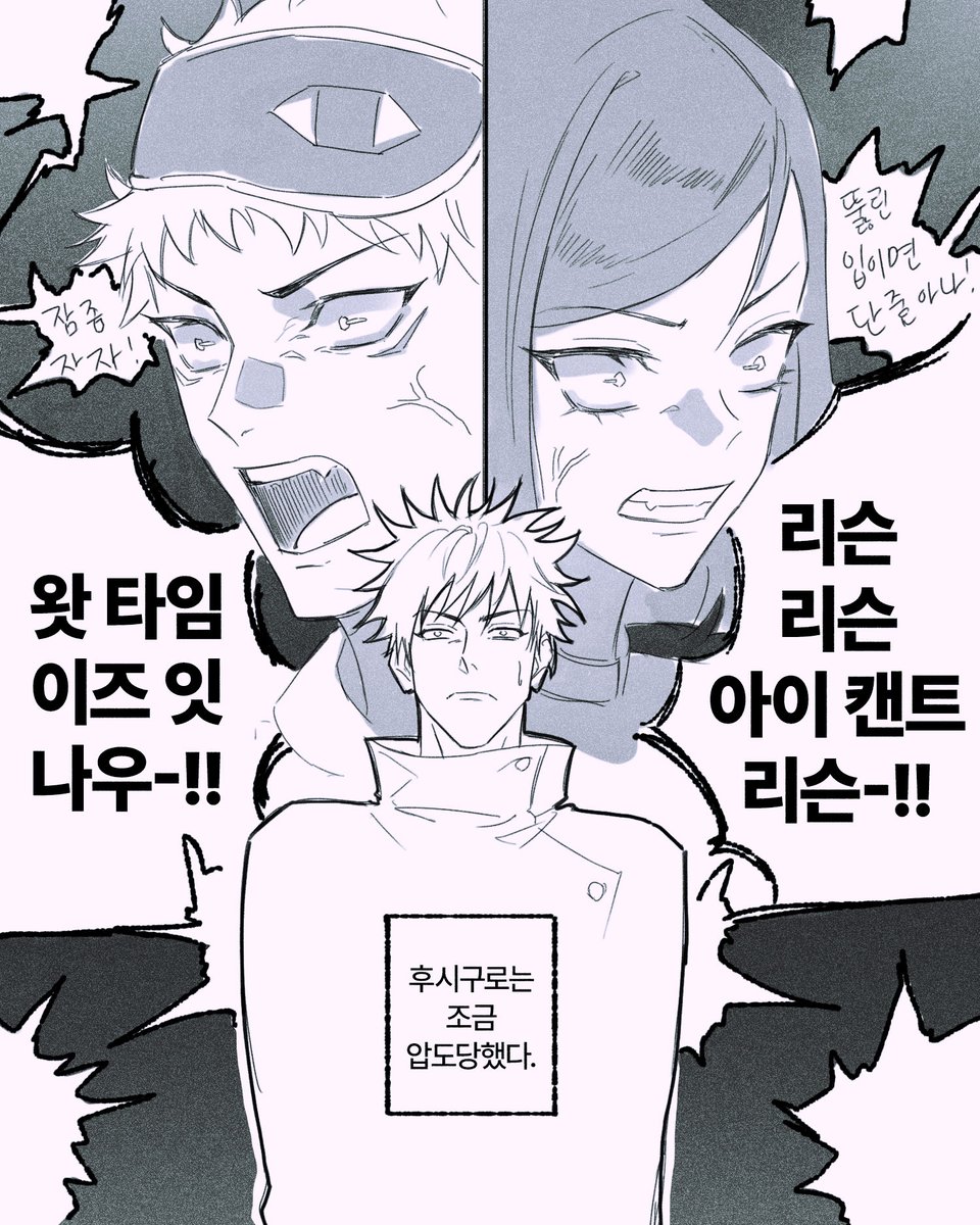 농츠 | NONGCHEU tweet media