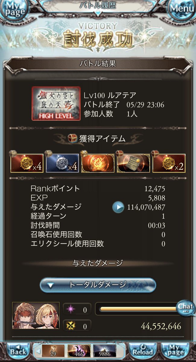 シーボ tweet media