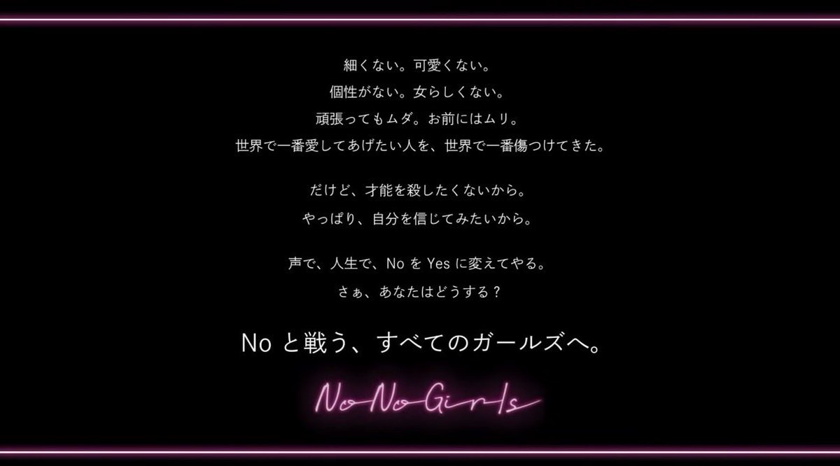 BADTZ_00's tweet photo. ノノガ関連で1番最初にスクショしたの
なんだろうか急に気になって
写真フォルダ遡ったらこれだった

2024.09.14

この時からブッ刺さってたんだろうなと

#NoNoGirls https://t.co/4vJ0XlLTV5