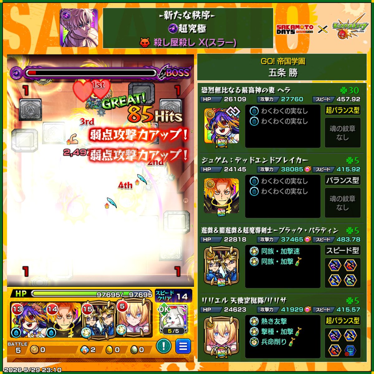bribripretz's tweet photo. スラー普通にムズいのやめてもろてええすか https://t.co/MUW4XSR6UO