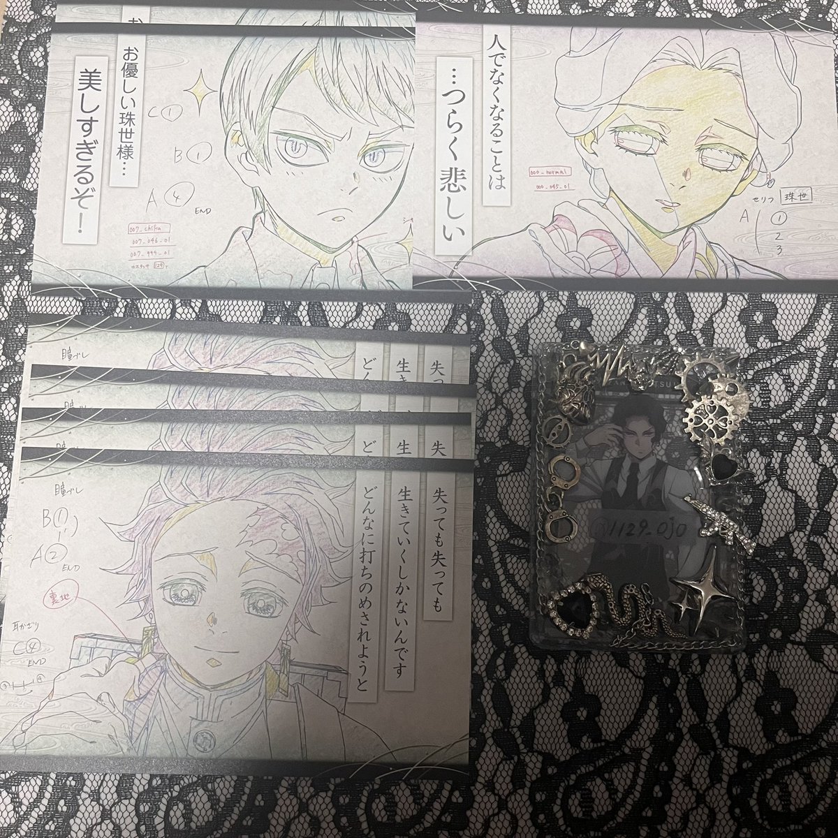 玄重様♡ステッカーおすそ分け 交換】鬼滅の刃 ufotable dining お楽しみくじ ダイニング スクエア