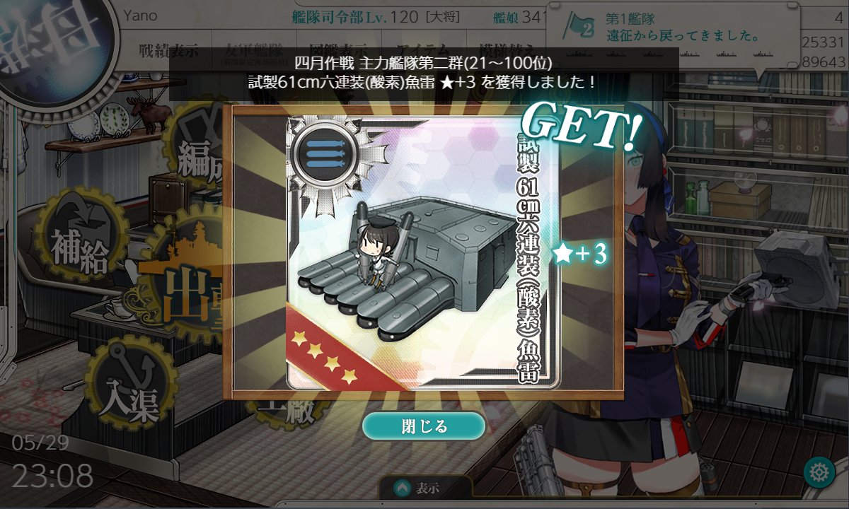 YATFR_118's tweet photo. 一か月ぶりの帰宅 https://t.co/tlL9mu9w86