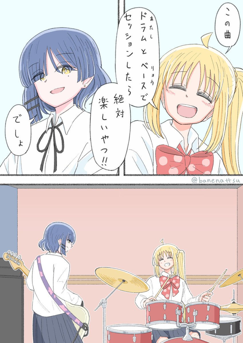 おちかつ tweet media