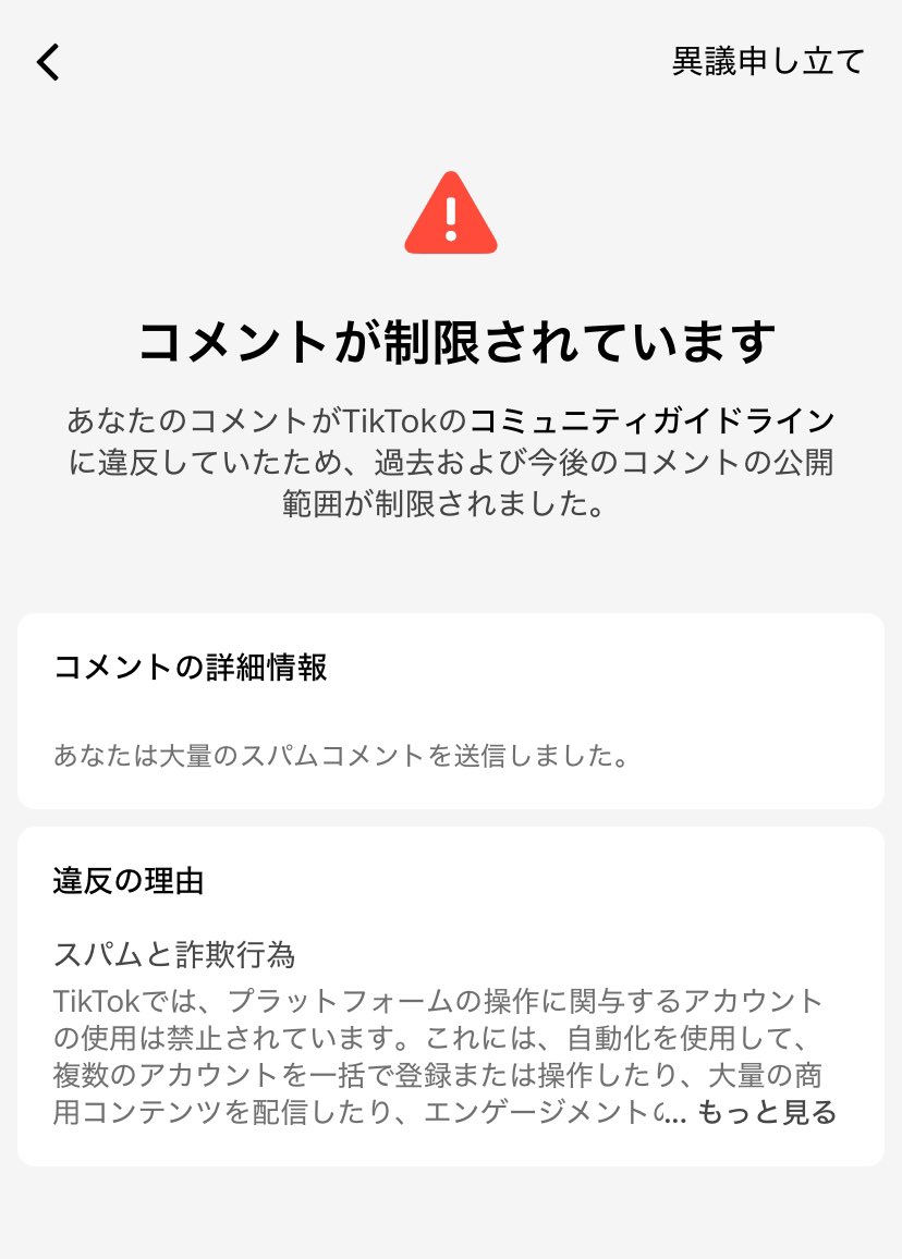 ﾚﾓﾈｨｰﾄﾞ tweet media
