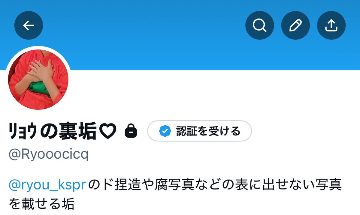 ﾘｮｳ_コスプレ▶️ 5/31旧双葉小学校 tweet media