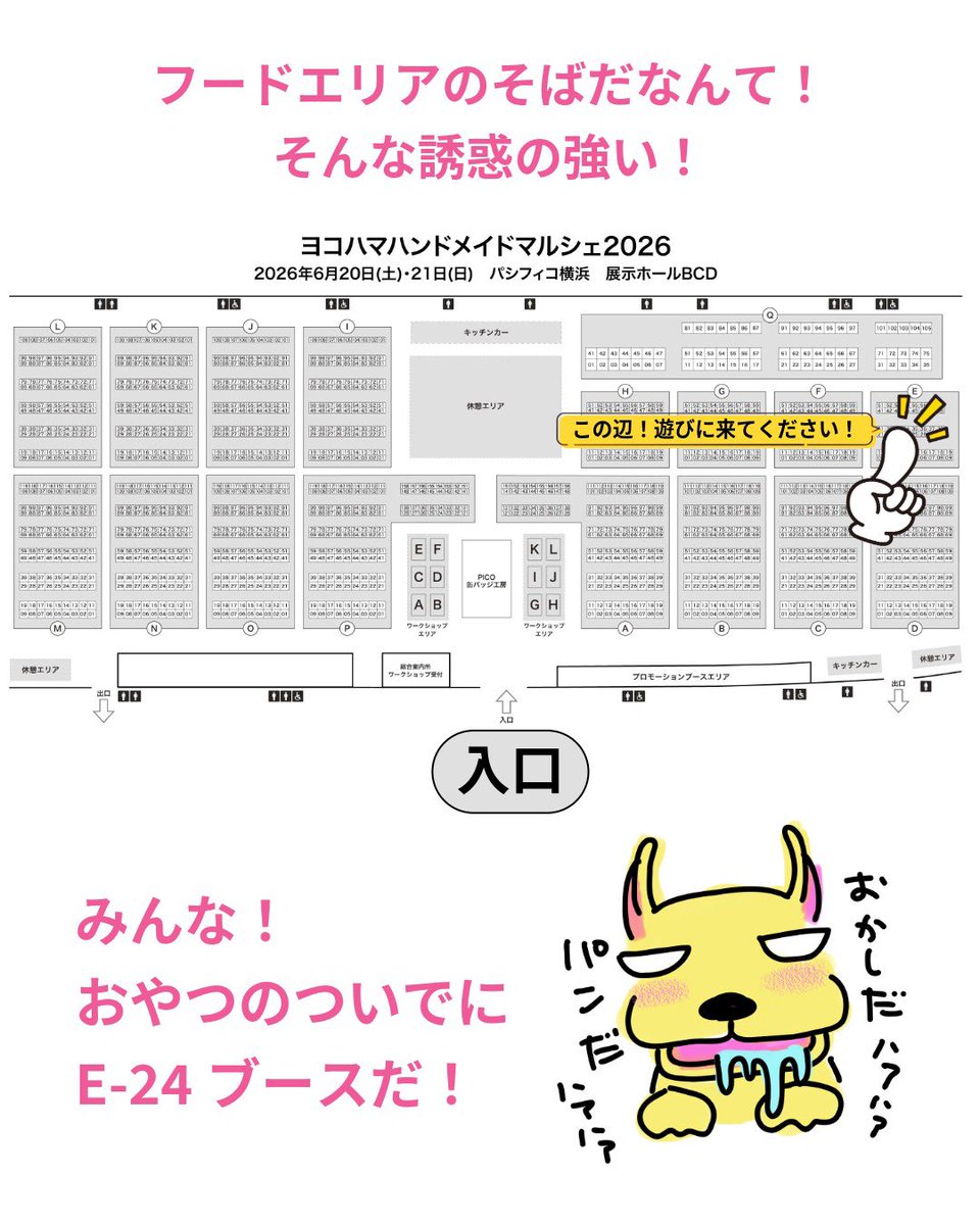 BOOKBINDING16's tweet photo. ヨコハマハンドメイドマルシェ！今回も2日間出店！
6/20(土)・21(日)@パシフィコ横浜
マルシェ公式HPでお品書き掲載中。（一部商品）
新シリーズあり！お品書き以外の商品も！
#手製本 #ヨコハマハンドメイドマルシェ秋 #ヨコハマハンドメイドマルシェ #ノート #文房具好き #にたぽんbookbinding https://t.co/ljA87hAKUW