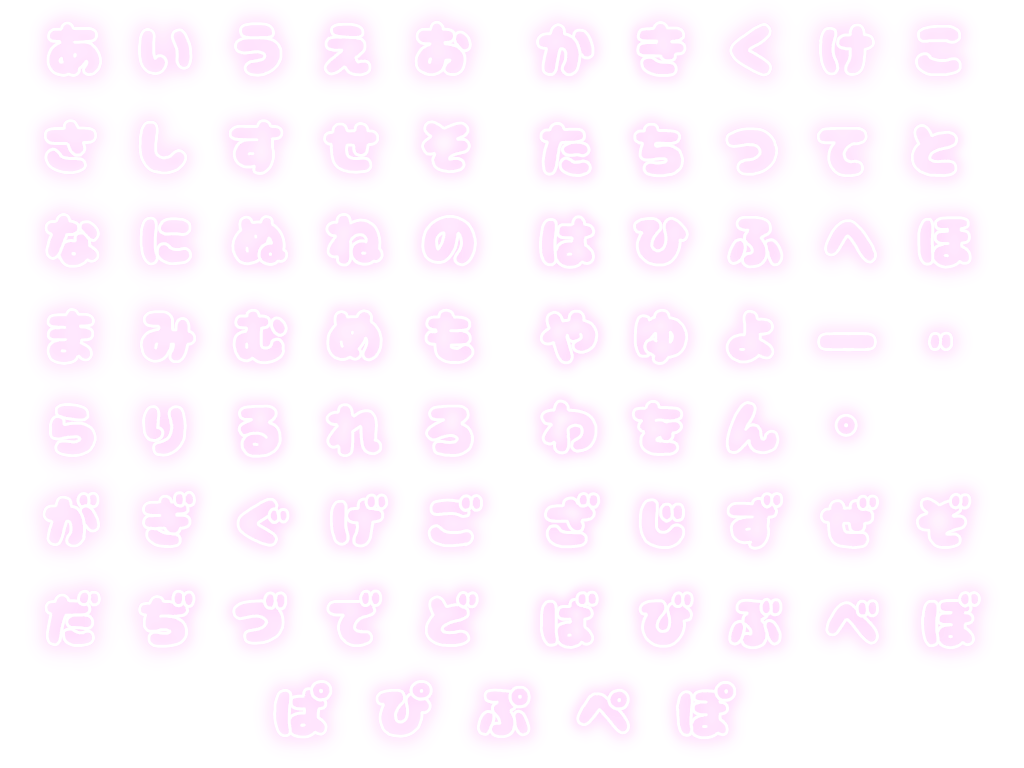 stamp_minarai's tweet photo. ５０音太文字スタンプ✏️
⚠️悪用、AI学習禁止

保存・使用の際は♡お願いします(՞_  ̫ _՞)ᐝ♡
RP / ＋👤もできればお願いします🙏🏻💞

オタク / 限界オタク / 背景透過 / 素材 / アイドル / 地下アイドル / チェキまとめ / チェキ https://t.co/F8yBz0GWuR