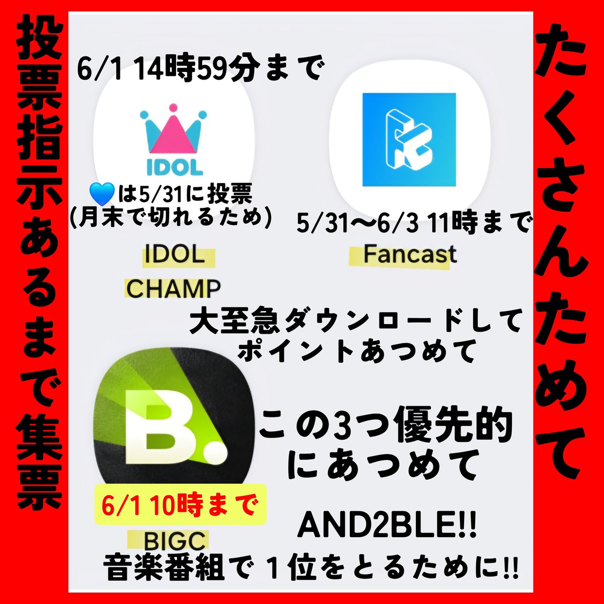 新ちゃんぐりずっと愛す tweet media