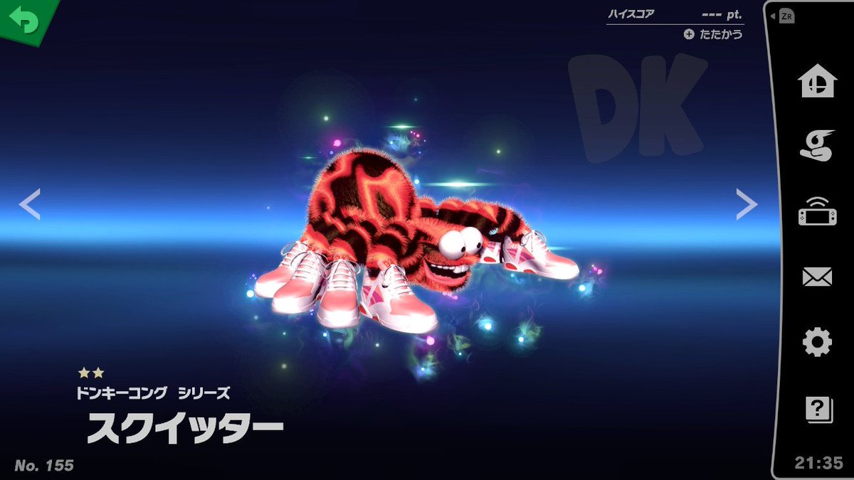 debuota1's tweet photo. ドンキーコング最強生物といえば間違いなく
クモのスクイッターくん https://t.co/o6ZnR0yJ2V